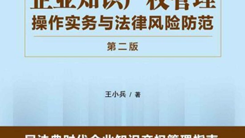 刻章备案流程揭秘：时间与注意事项全解析