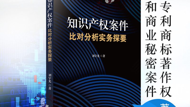 成都公司变更法人，价格因素背后的合规考量