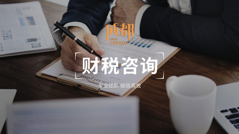 注册公司必备攻略：条件和材料全解析