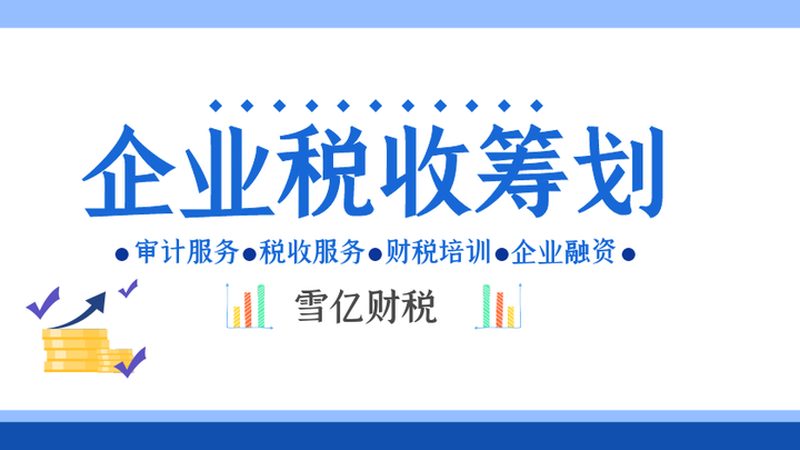 建筑资质代办：揭秘代理费用背后的考量因素
