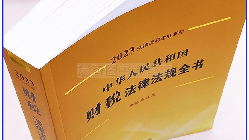如何选择上海闵行区代理记账公司？关键要素解读
