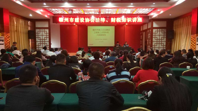 成都公司股权变更代办收费标准