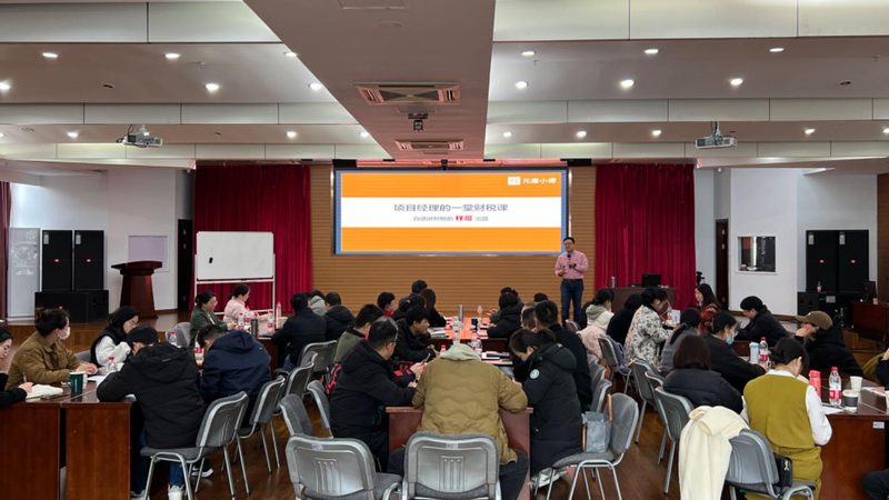 揭秘财税代理公司收费标准：透明度与合规性