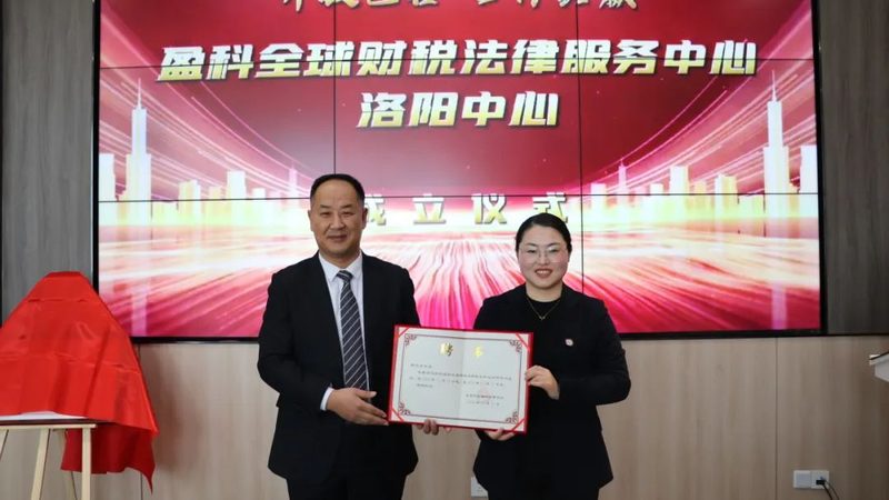 会计事务所验资报告财税公司能做吗