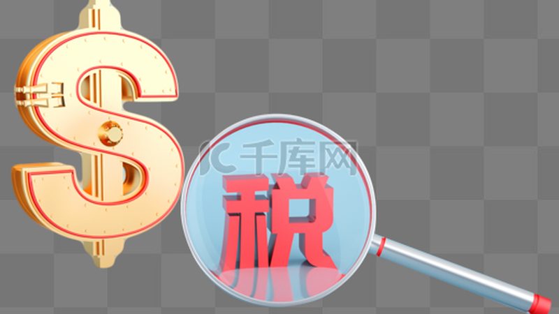 电商公司注册材料清单及注意事项