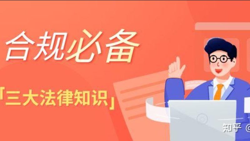 广州代理记账收费价格明细：揭秘企业财务合规的关键