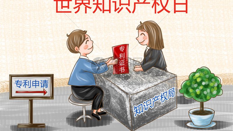 高新技术企业认定：上海代理机构服务范围详解