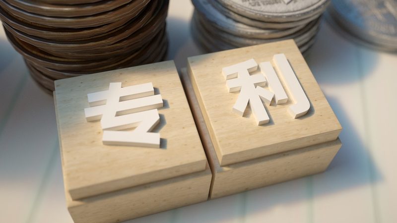 版权登记加急，费用几何？揭秘加急背后的真相