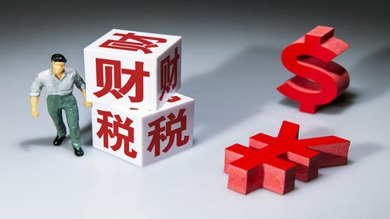 电子商标转让，这些手续你了解吗？**