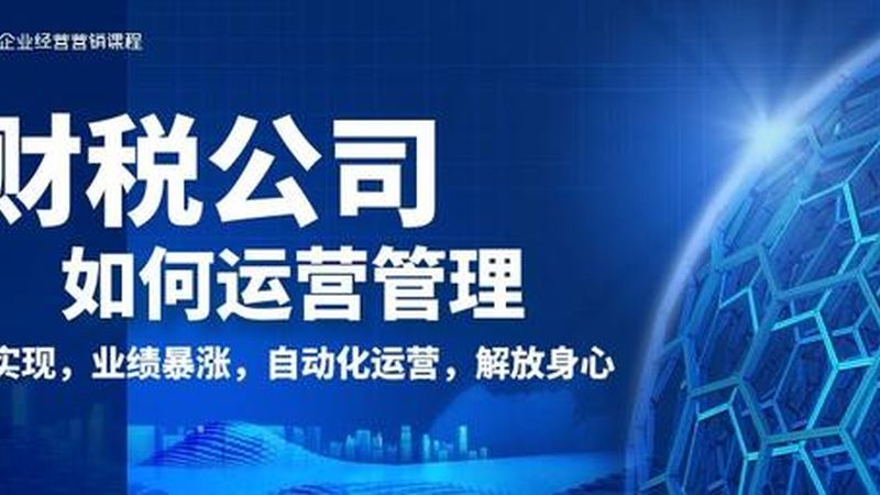 公司注销，这些材料你准备好了吗？**