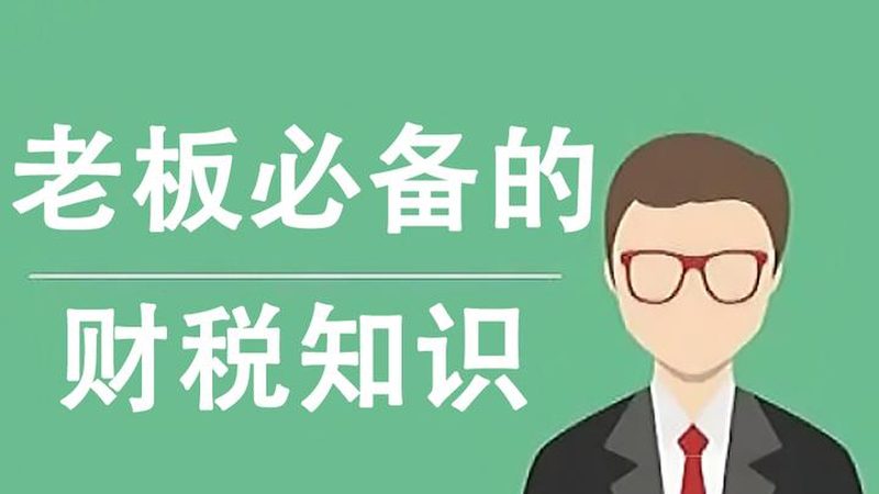 广州工商变更法人，加急服务背后的合规考量