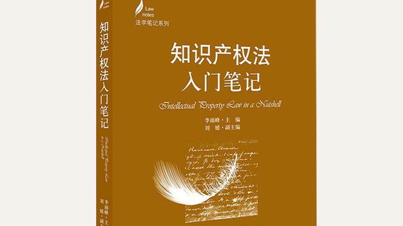 公司变更名称，这些注意事项你了解吗？**