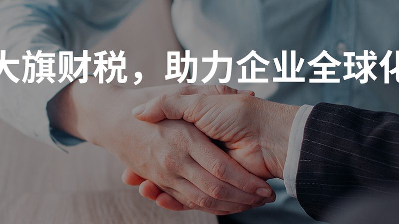 公司银行账户注销，这些步骤不可忽视**