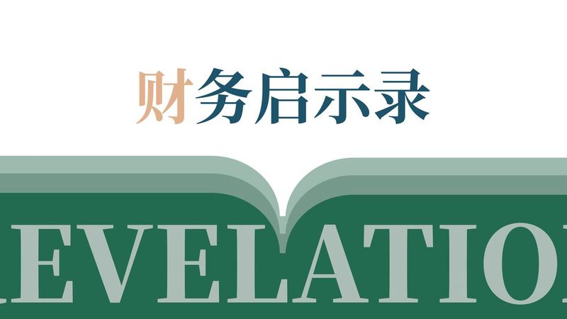生产型企业注册流程全解析：关键步骤与注意事项